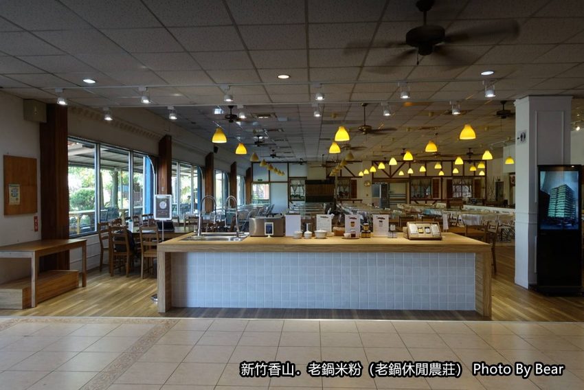 【新竹香山】「老鍋休閒農莊（百年老店/米粉DIY/親子共學手作體驗/田間生態觀察/沙坑.溜滑梯/十七公里海岸線末端）」