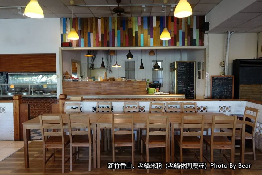 【新竹香山】「老鍋休閒農莊（百年老店/米粉DIY/親子共學手作體驗/田間生態觀察/沙坑.溜滑梯/十七公里海岸線末端）」