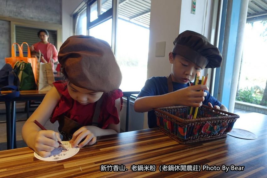 【新竹香山】「老鍋休閒農莊（百年老店/米粉DIY/親子共學手作體驗/田間生態觀察/沙坑.溜滑梯/十七公里海岸線末端）」