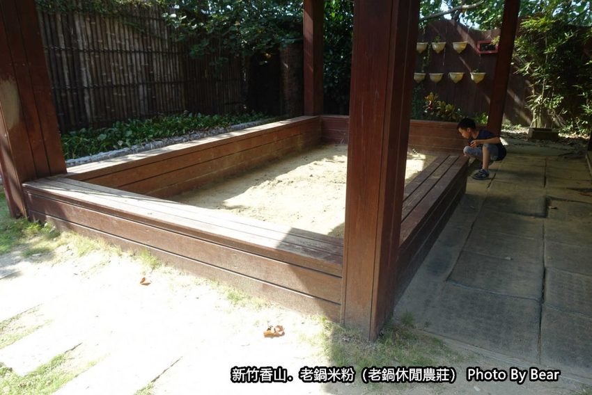 【新竹香山】「老鍋休閒農莊（百年老店/米粉DIY/親子共學手作體驗/田間生態觀察/沙坑.溜滑梯/十七公里海岸線末端）」