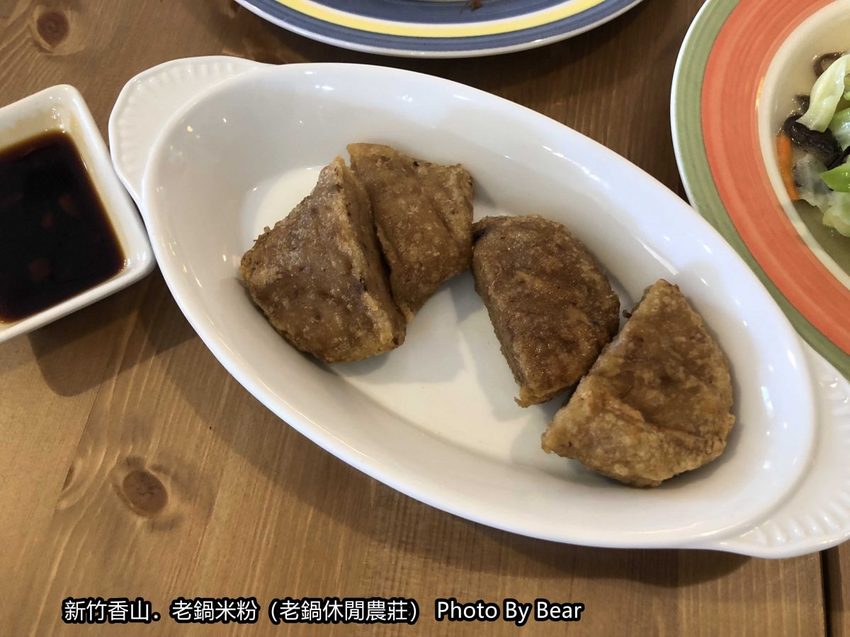 【新竹香山】「老鍋休閒農莊（百年老店/米粉DIY/親子共學手作體驗/田間生態觀察/沙坑.溜滑梯/十七公里海岸線末端）」