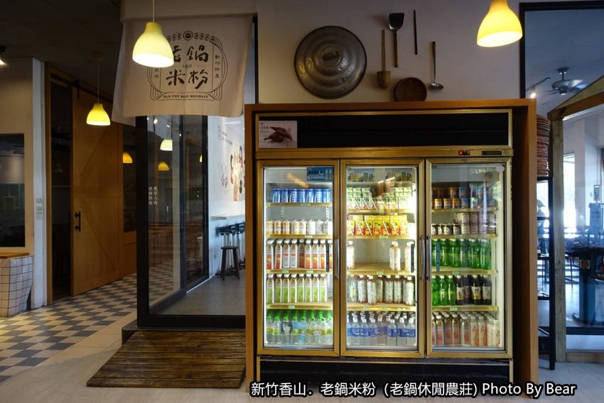 【新竹香山】「老鍋休閒農莊（百年老店/米粉DIY/親子共學手作體驗/田間生態觀察/沙坑.溜滑梯/十七公里海岸線末端）」