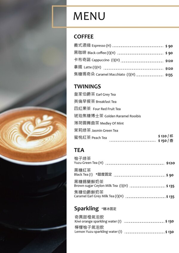 台南中西區—Bye Bye Blues Taiwan|蛋糕的甜足以撫平一週七天的憂鬱|林百貨、蝸牛巷、台南美術館、孔廟