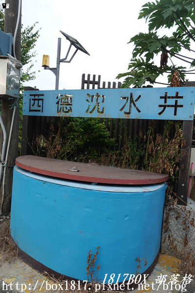 【嘉義。朴子】棋盤式三合院聚落。德興里老厝建築群