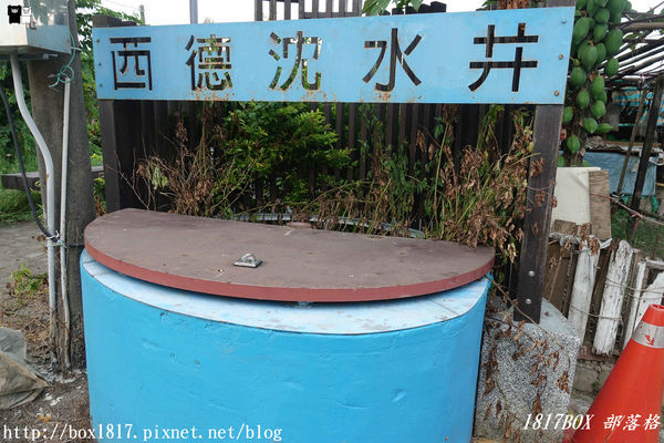 【嘉義。朴子】棋盤式三合院聚落。德興里老厝建築群