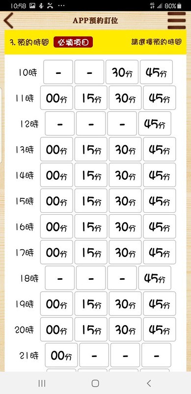 Screenshot_20191107-105832