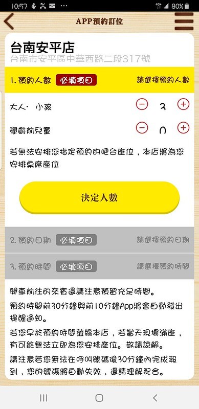 Screenshot_20191107-105757