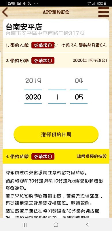 Screenshot_20191107-105820