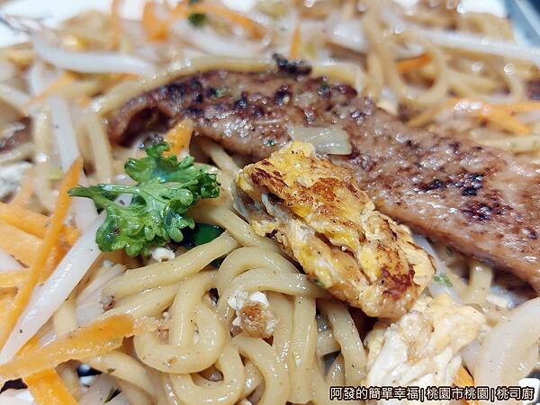 桃司廚18-老派豬排炒蛋鐵板炒麵特寫.jpg