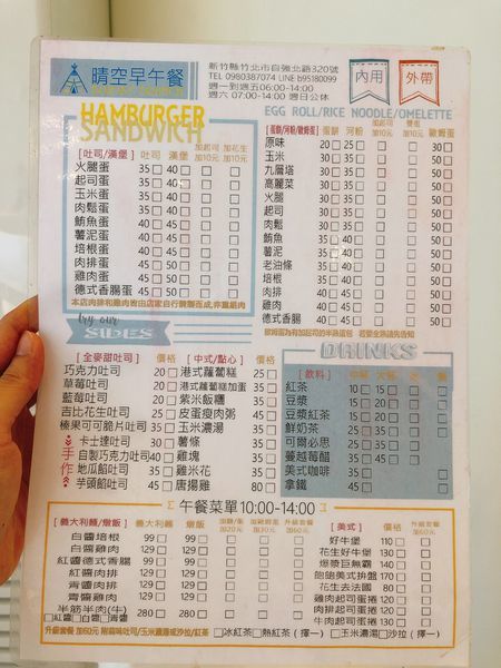 20190720_083253-3017011.jpeg 20190720_083253-3017011.jpeg