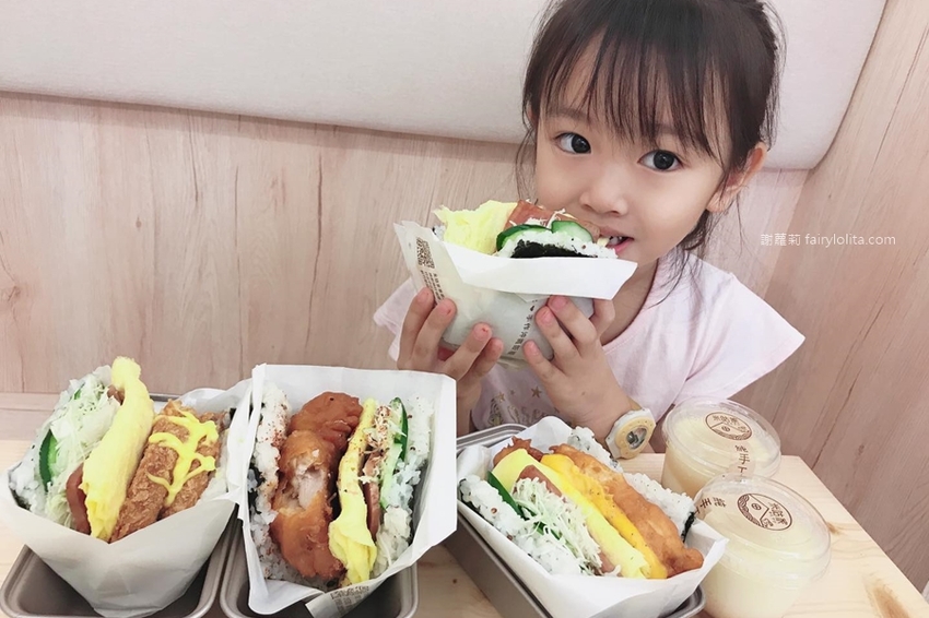 米咕家日式飯糰。日本沖繩爆紅日式飯糰登台,浮誇份量一口咬不下,大器食材疊成一座小山高! @蹦啾♥謝蘿莉 La vie heureuse