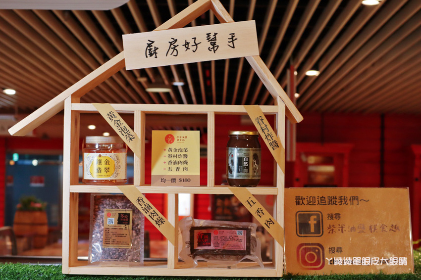 柴米油鹽樸食趣新竹巨城快閃店!米粉也能跟手工披薩結合,必吃福源花生麻糬披薩、鹽酥雞披薩