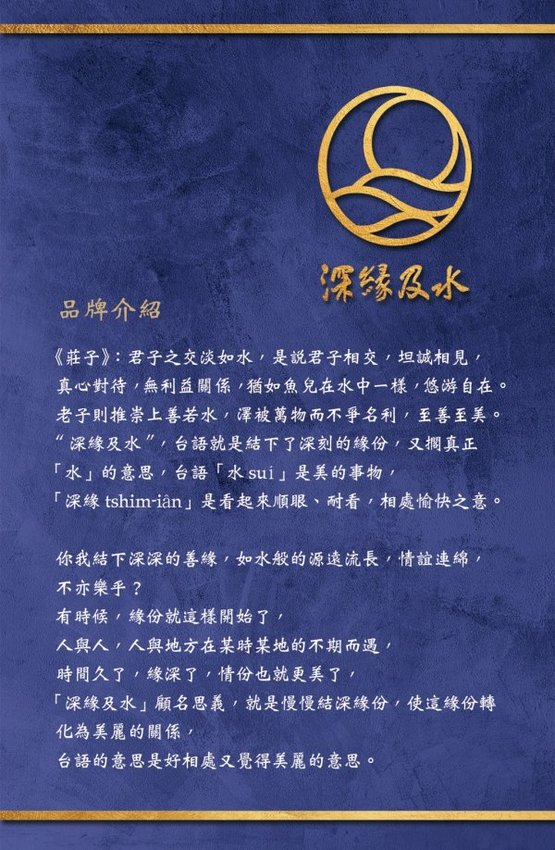 【台南善化】及水火鍋．嚴選在地食材入鍋，一等涼冬瓜檸檬、關廟麵、有機米飯吃到飽!