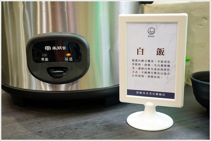 【台南善化】及水火鍋．嚴選在地食材入鍋，一等涼冬瓜檸檬、關廟麵、有機米飯吃到飽!