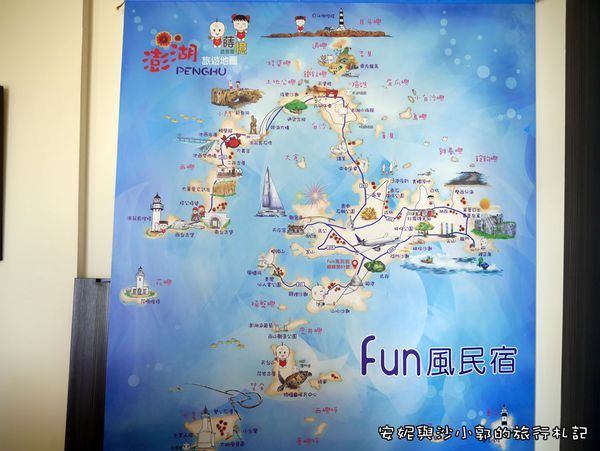 澎湖住宿 (29).JPG