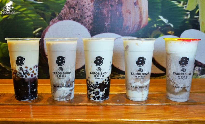 芋頭控、咀嚼療癒系之八兩健康飲品,豪邁用料餡料超飽足、純手工製作餡料|高雄推薦好喝飲品 - 跟著尼力吃喝玩樂&親子生活