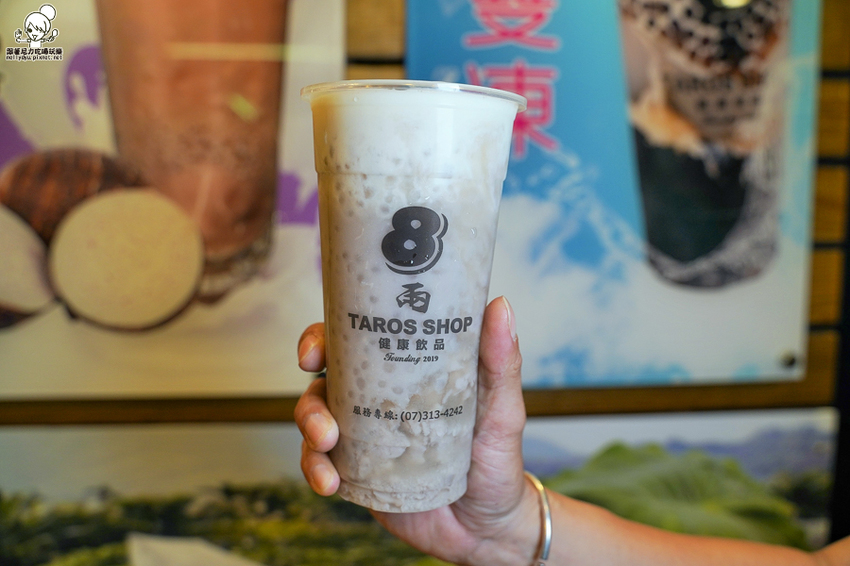 芋頭控、咀嚼療癒系之八兩健康飲品,豪邁用料餡料超飽足、純手工製作餡料|高雄推薦好喝飲品 - 跟著尼力吃喝玩樂&親子生活