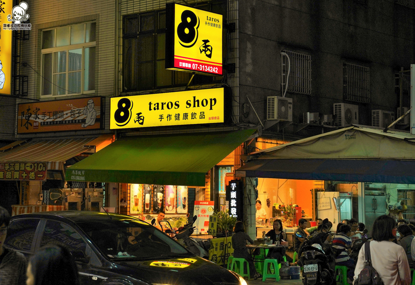 芋頭控、咀嚼療癒系之八兩健康飲品,豪邁用料餡料超飽足、純手工製作餡料|高雄推薦好喝飲品 - 跟著尼力吃喝玩樂&親子生活