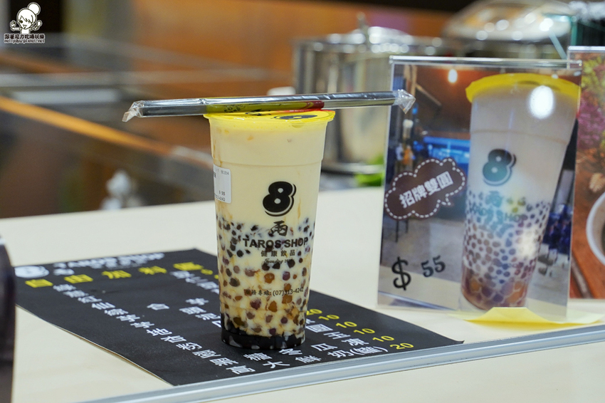 芋頭控、咀嚼療癒系之八兩健康飲品,豪邁用料餡料超飽足、純手工製作餡料|高雄推薦好喝飲品 - 跟著尼力吃喝玩樂&親子生活