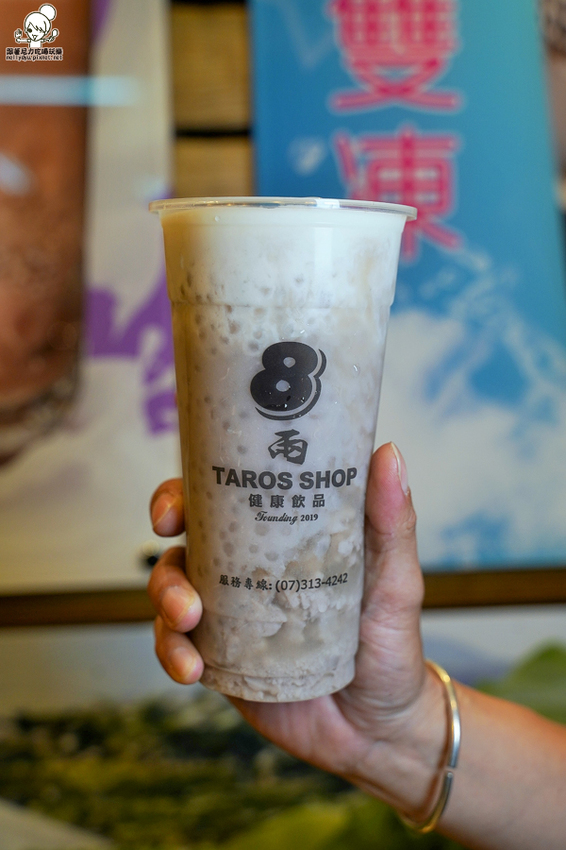芋頭控、咀嚼療癒系之八兩健康飲品,豪邁用料餡料超飽足、純手工製作餡料|高雄推薦好喝飲品 - 跟著尼力吃喝玩樂&親子生活