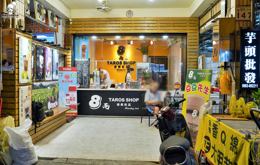 芋頭控、咀嚼療癒系之八兩健康飲品,豪邁用料餡料超飽足、純手工製作餡料|高雄推薦好喝飲品 - 跟著尼力吃喝玩樂&親子生活