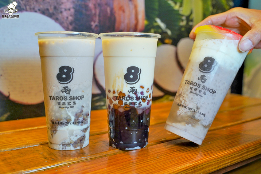 芋頭控、咀嚼療癒系之八兩健康飲品,豪邁用料餡料超飽足、純手工製作餡料|高雄推薦好喝飲品 - 跟著尼力吃喝玩樂&親子生活