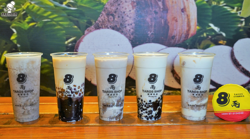 芋頭控、咀嚼療癒系之八兩健康飲品,豪邁用料餡料超飽足、純手工製作餡料|高雄推薦好喝飲品 - 跟著尼力吃喝玩樂&親子生活
