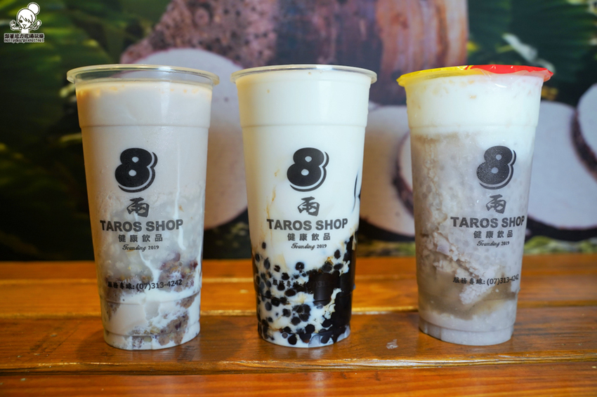芋頭控、咀嚼療癒系之八兩健康飲品,豪邁用料餡料超飽足、純手工製作餡料|高雄推薦好喝飲品 - 跟著尼力吃喝玩樂&親子生活
