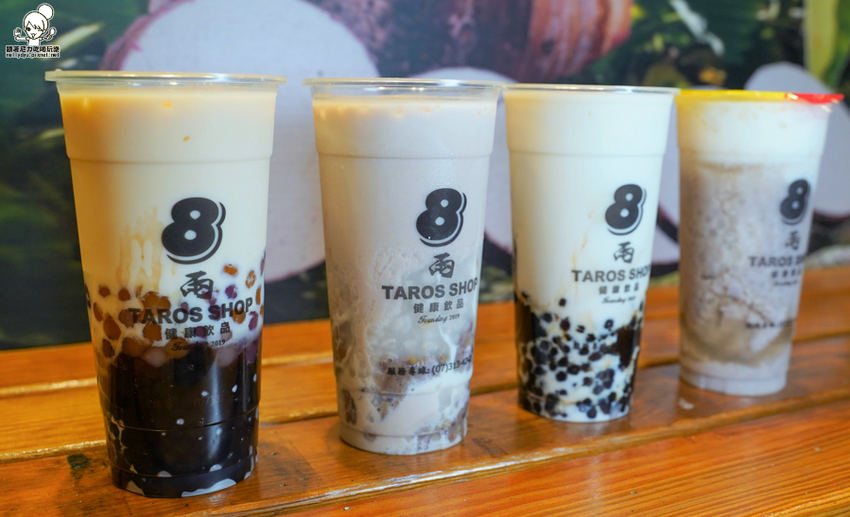 芋頭控、咀嚼療癒系之八兩健康飲品,豪邁用料餡料超飽足、純手工製作餡料|高雄推薦好喝飲品 - 跟著尼力吃喝玩樂&親子生活
