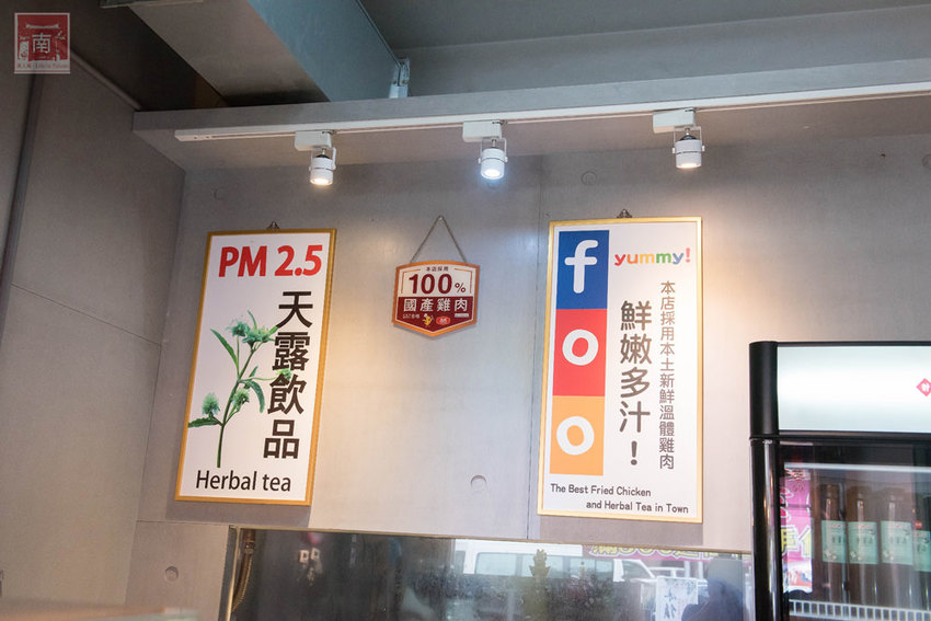 【台南美食】台南人氣美食串炸｜台南本土新鮮溫體雞肉｜來自日本京都神秘炸粉｜涼了都好吃~~京都輔炸雞 - 南人幫