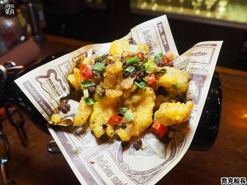 超隱密主題酒吧!Captain Joker 喬克船長,老茶酒配一夜干料理,還得找對方式才能進入~