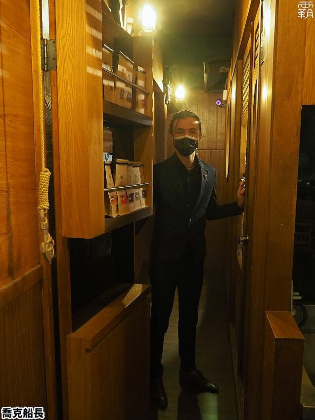 超隱密主題酒吧!Captain Joker 喬克船長,老茶酒配一夜干料理,還得找對方式才能進入~