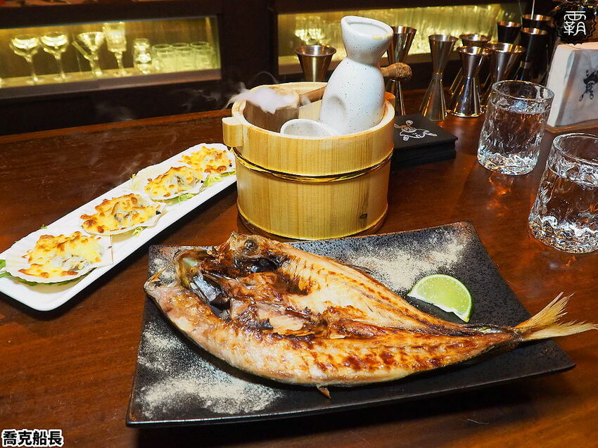 超隱密主題酒吧!Captain Joker 喬克船長,老茶酒配一夜干料理,還得找對方式才能進入~