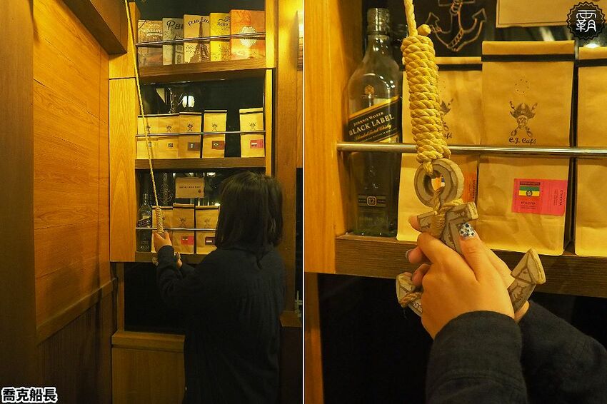 超隱密主題酒吧!Captain Joker 喬克船長,老茶酒配一夜干料理,還得找對方式才能進入~