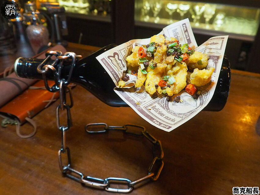 超隱密主題酒吧!Captain Joker 喬克船長,老茶酒配一夜干料理,還得找對方式才能進入~