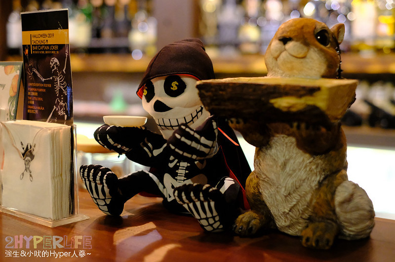 CaptainJoker,台中喝酒推薦,台中好吃酒吧,台中酒吧推薦,喬克船長 @強生與小吠的Hyper人蔘~