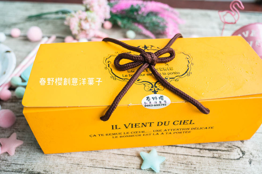 |宅配|春野櫻創意洋菓子,產品新發售,法式泡芙、泡芙蛋糕、MINI罐蛋糕選擇多樣化 - Hallo!Im 婷兒