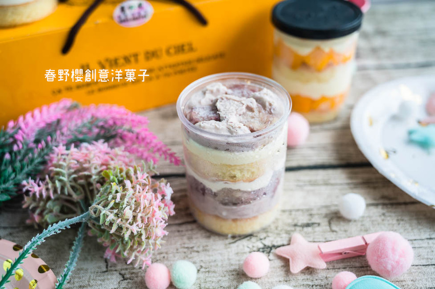 |宅配|春野櫻創意洋菓子,產品新發售,法式泡芙、泡芙蛋糕、MINI罐蛋糕選擇多樣化 - Hallo!Im 婷兒