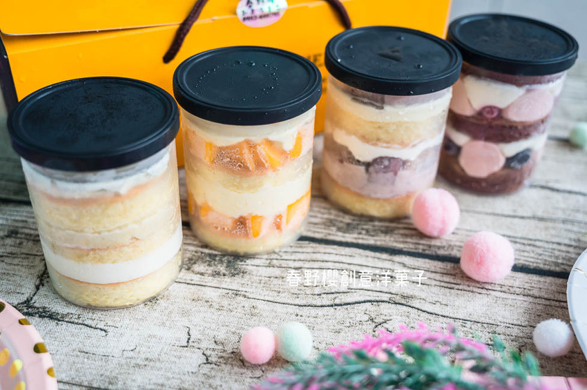 |宅配|春野櫻創意洋菓子,產品新發售,法式泡芙、泡芙蛋糕、MINI罐蛋糕選擇多樣化 - Hallo!Im 婷兒