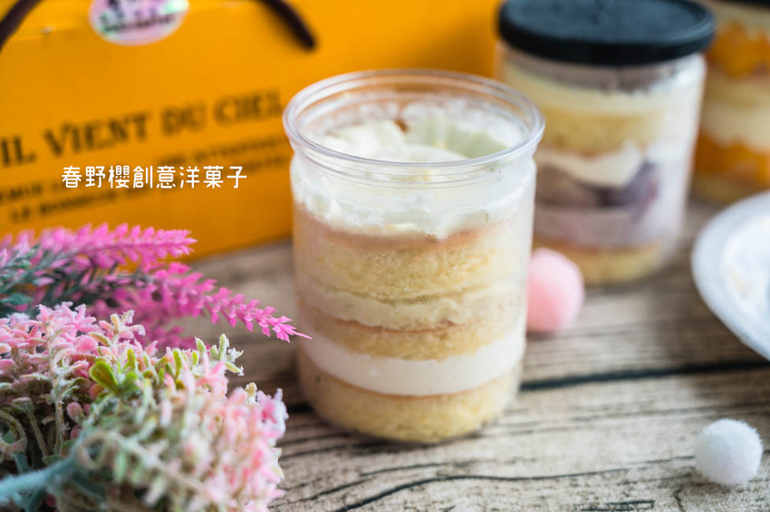 |宅配|春野櫻創意洋菓子,產品新發售,法式泡芙、泡芙蛋糕、MINI罐蛋糕選擇多樣化 - Hallo!Im 婷兒