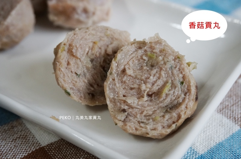 貢丸.貢丸料理.貢丸章魚燒.丸美丸家.懶人料理.芋頭貢丸.軟骨脆丸.丸美丸家哪裡買.氣炸鍋料理.