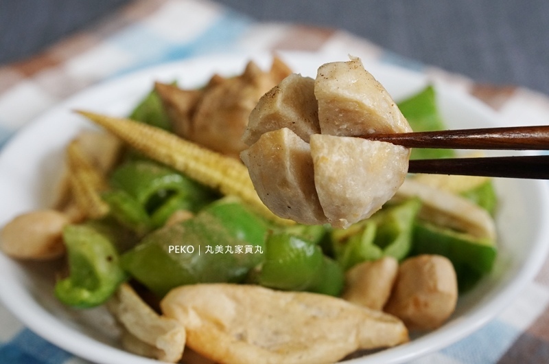 貢丸.貢丸料理.貢丸章魚燒.丸美丸家.懶人料理.芋頭貢丸.軟骨脆丸.丸美丸家哪裡買.氣炸鍋料理.