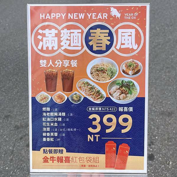 相片 2021-1-19 下午3 58 28