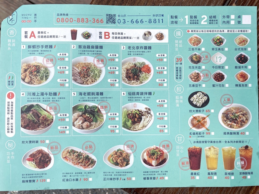 相片 2021-1-19 下午3 58 41.jpg