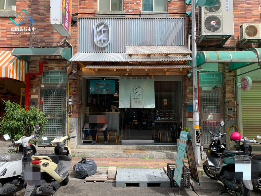 魚腦袋行走中＿新竹金山街美食＿墨竹亭10.jpg