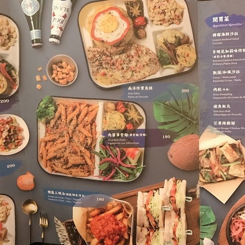 🍄重點 El punto 南美風情臻品料理 🔸臺北美食-國父紀念館站/忠孝敦化站🔸-eateatforfun