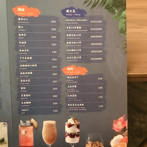 🍄重點 El punto 南美風情臻品料理 🔸臺北美食-國父紀念館站/忠孝敦化站🔸-eateatforfun