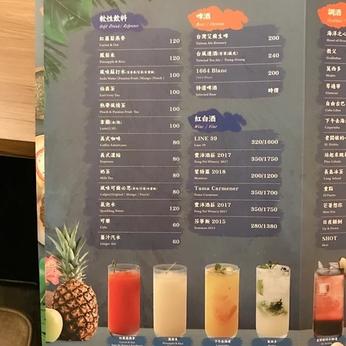 🍄重點 El punto 南美風情臻品料理 🔸臺北美食-國父紀念館站/忠孝敦化站🔸-eateatforfun