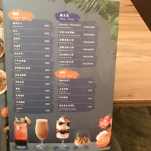 🍄重點 El punto 南美風情臻品料理 🔸臺北美食-國父紀念館站/忠孝敦化站🔸-eateatforfun