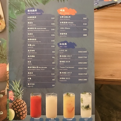 🍄重點 El punto 南美風情臻品料理 🔸臺北美食-國父紀念館站/忠孝敦化站🔸-eateatforfun
